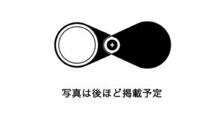 明星石 平安時代の瓦 サヌカイト 石斧 珪化木 方解石 等 16点