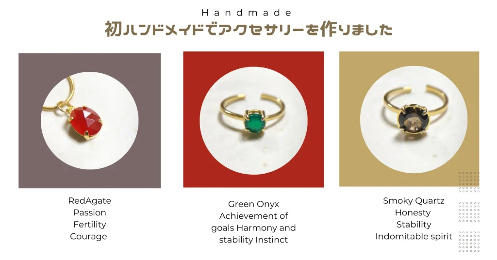 アクセサリー　宝石　まとめ売り rectangle_large_type_2_ec31a8c