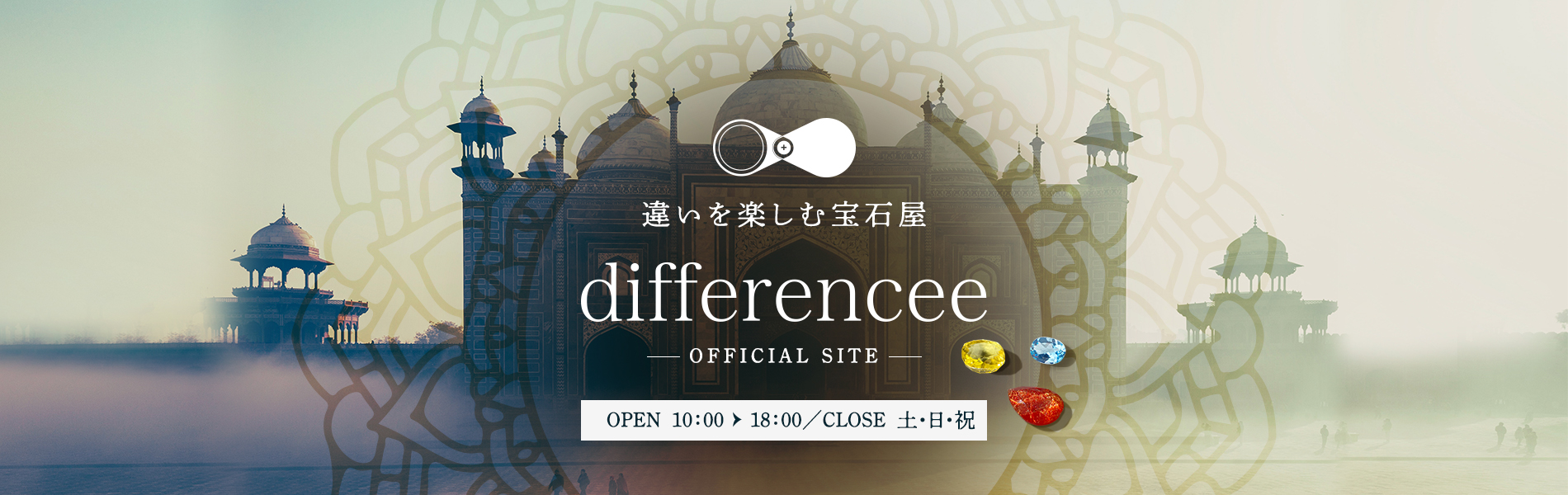 differecee official site