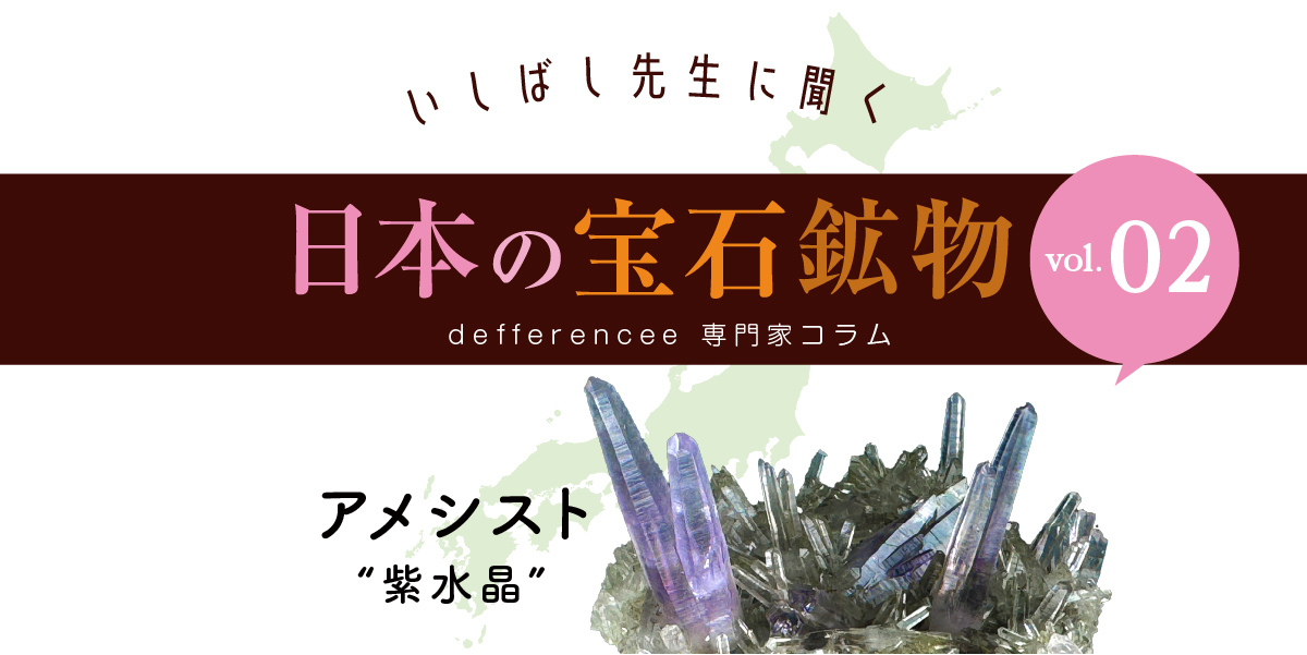 ai-ishibashi-002-1.jpg