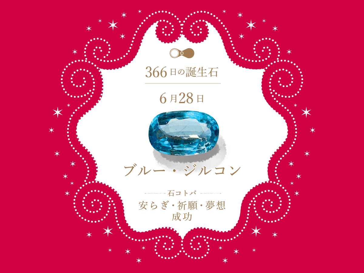 birthstone-0628.jpg