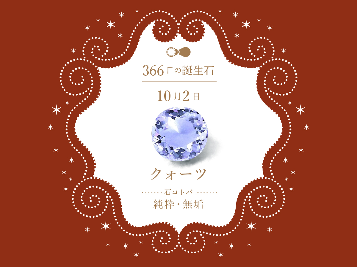 birthstone-1002.jpg