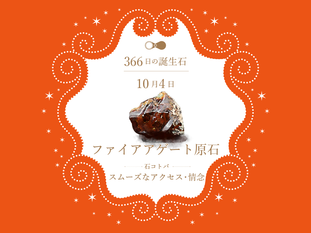 birthstone-1004.jpg