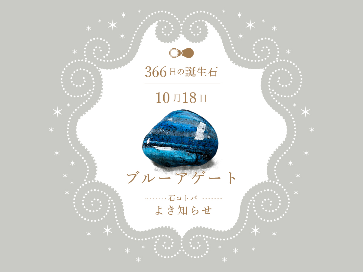 birthstone-1018.jpg