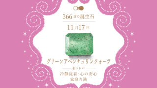 森永製菓 GEM STONE 11種17個 世界の珍しい石 美しい石 幸運な石 森永製菓 GEM STONE 11種17個 世界の珍しい石 美しい石 幸運な石