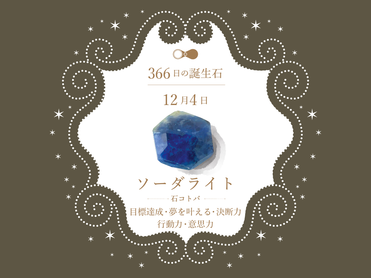 ひな様　オーダー品　宝石ソーダ　レジン　誕生石 ひな様 オーダー品 宝石ソーダ レジン 誕生石 ひな様 オーダー品 宝石