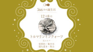 丸い石 1.4Kgパワーストーン 天然石 虹入りライトニング水晶丸玉 98mm