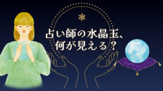 CRYSTAL SEER 水晶占い師　レリーフ　英語 CRYSTAL SEER 水晶占い師 レリーフ 英語 Crystal Seer | Yu-Gi